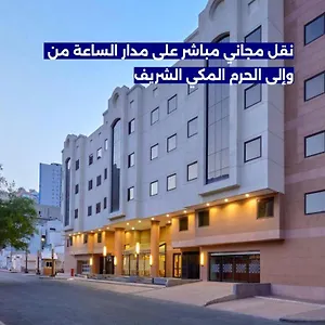 Makarem Mina 3* Mekke